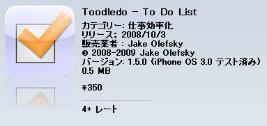 Toodledo_icon