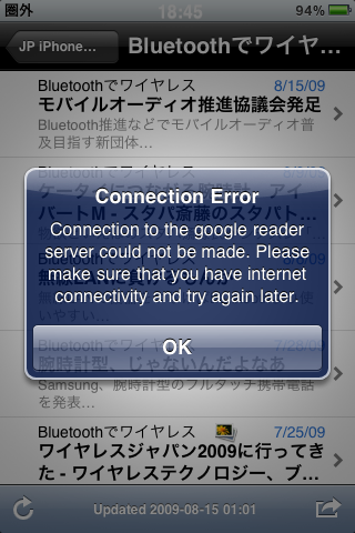 connection_error