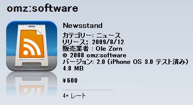 Newsstand_icon
